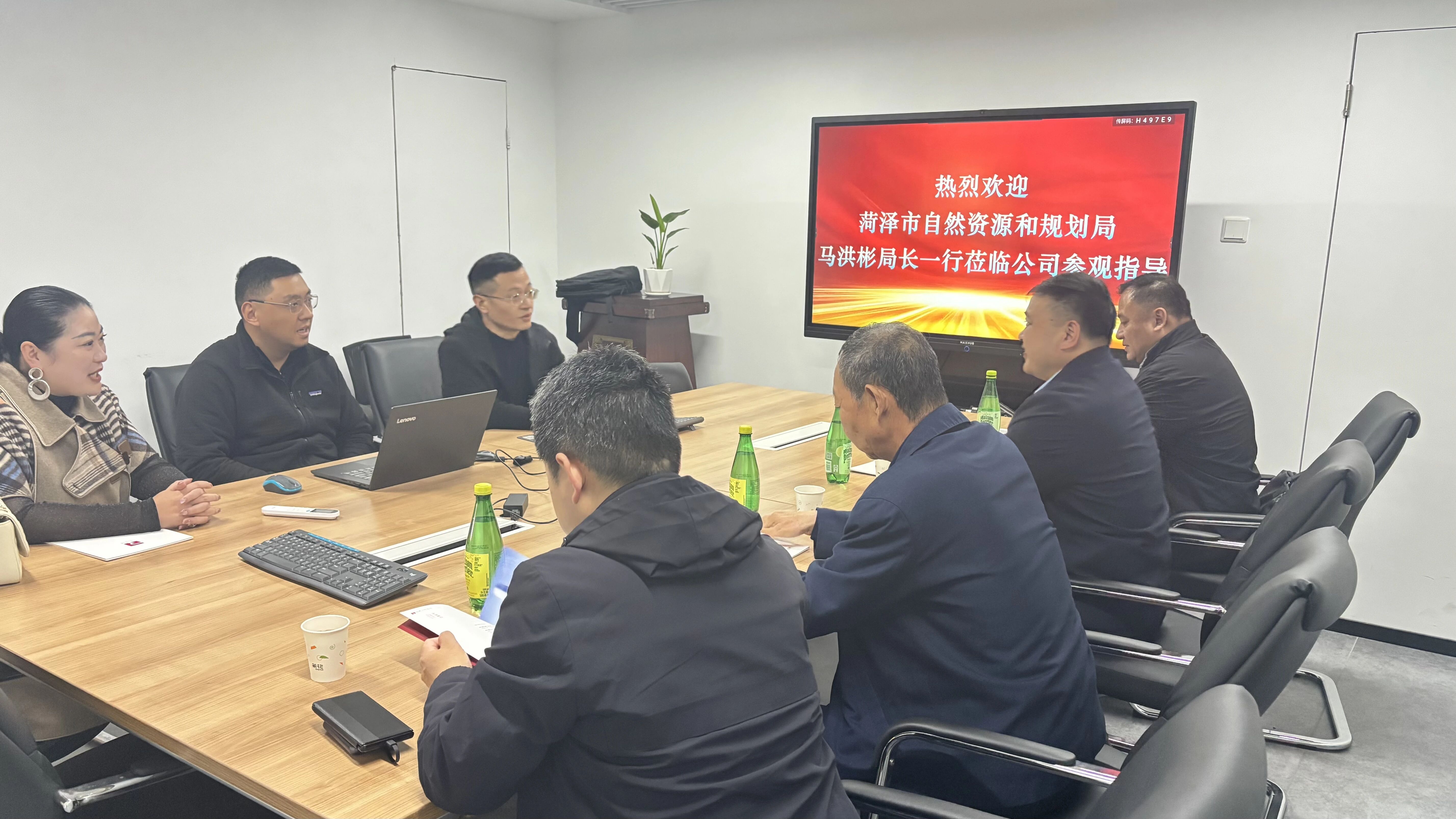 菏泽市自规局马洪彬局长一行莅临锐建考察指导