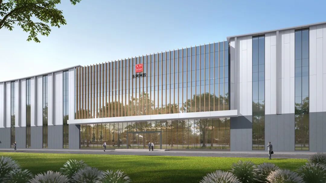 喜报｜锐建咨询中标东阿阿胶健康科技产业园